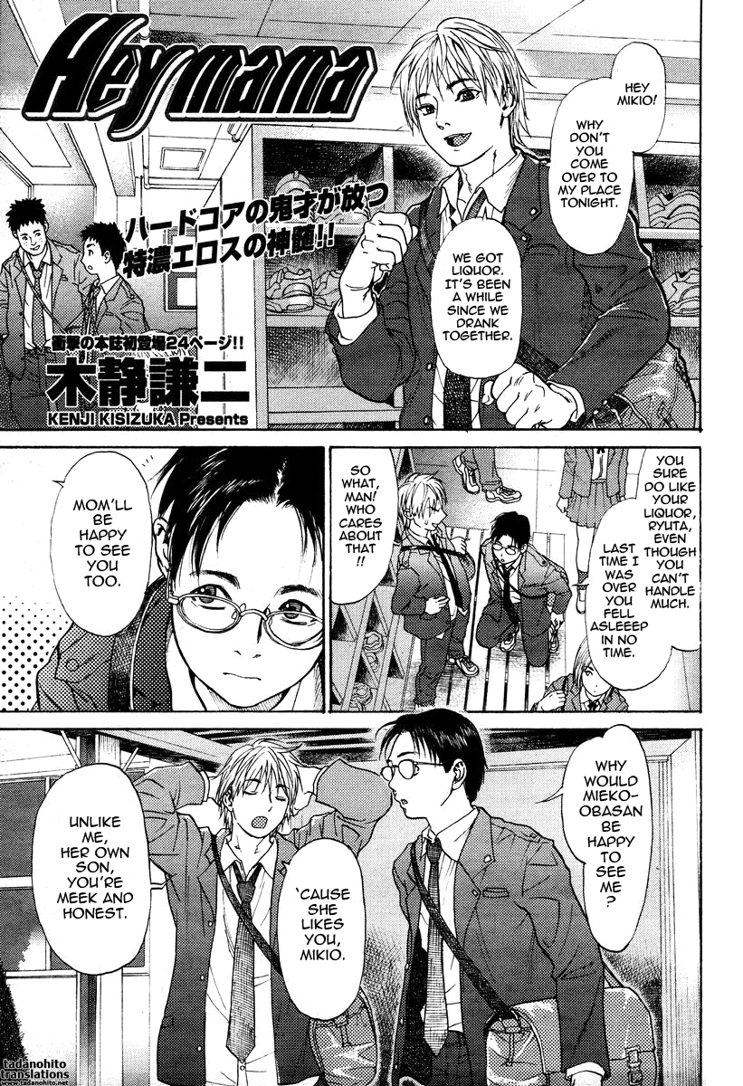 Hey mama page 1 full