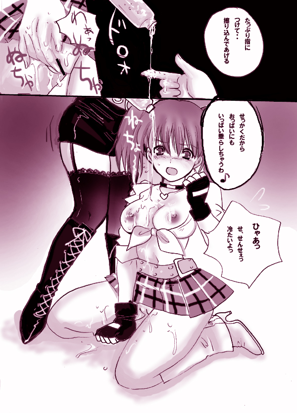Queen of Spencer page 11 full