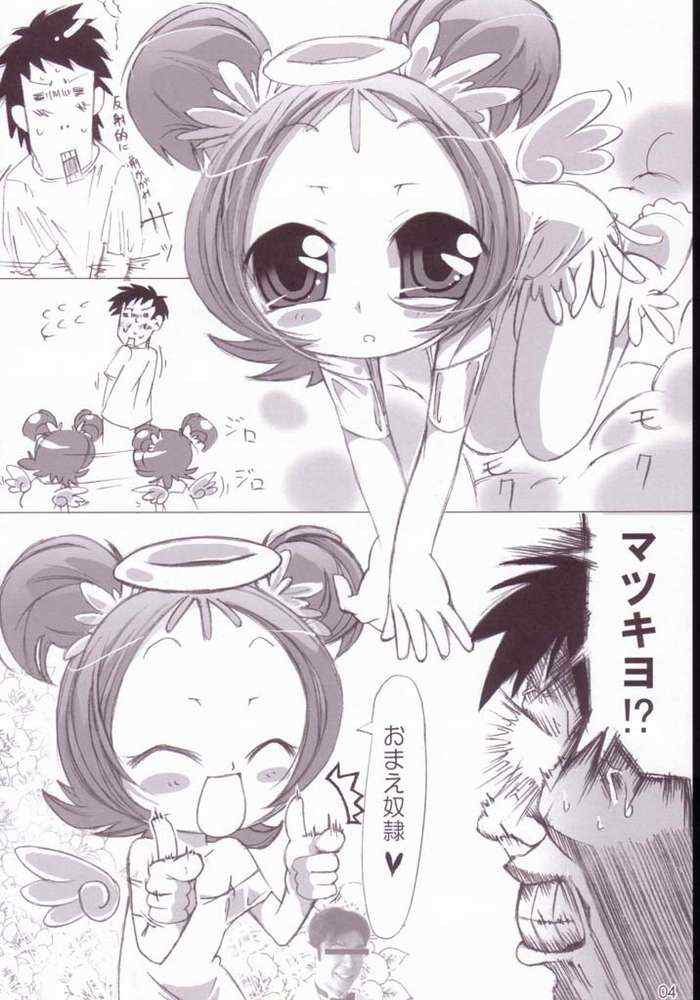 Yoojieruhon page 4 full