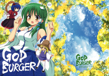 (C76) [54burger (Marugoshi)] GODBURGER (Touhou Project) [English] cover