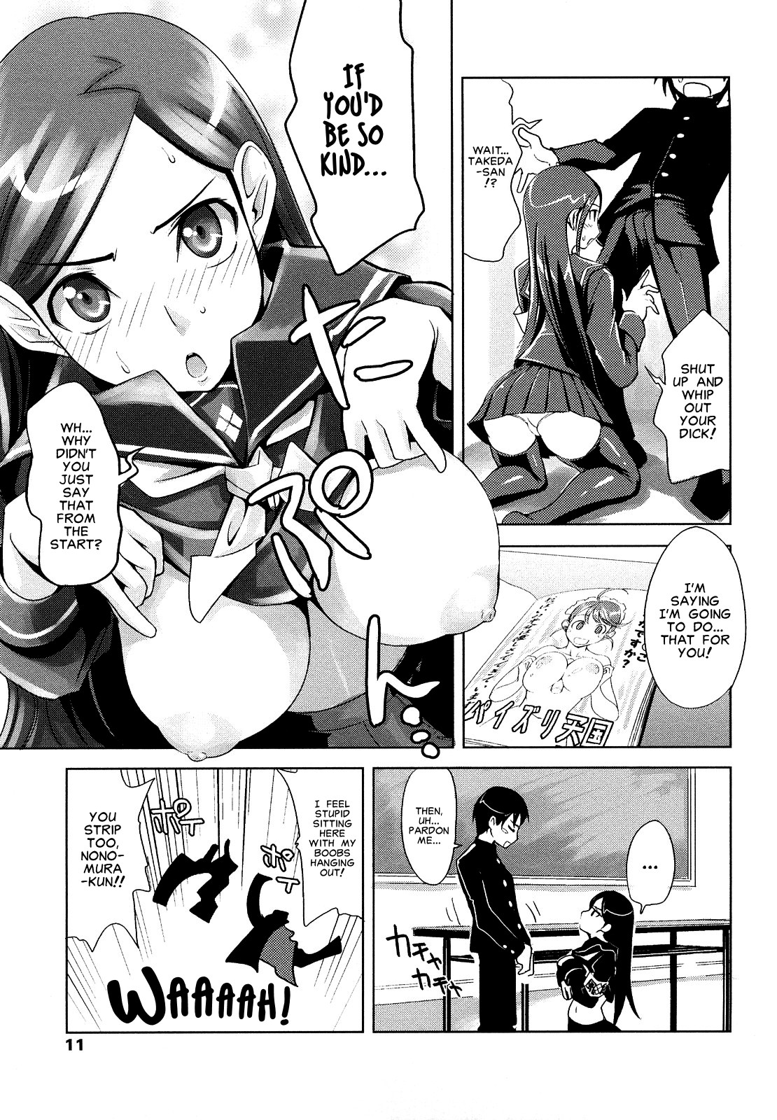 Fuuki Iin no Takeda-san | Morals Officer Takeda-san page 5 full