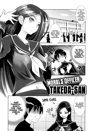 [Moritaka Takashi] Fuuki Iin no Takeda-san | Morals Officer Takeda-san (Nakadashi Saretai) [English] [Carstairs] [Decensored] cover
