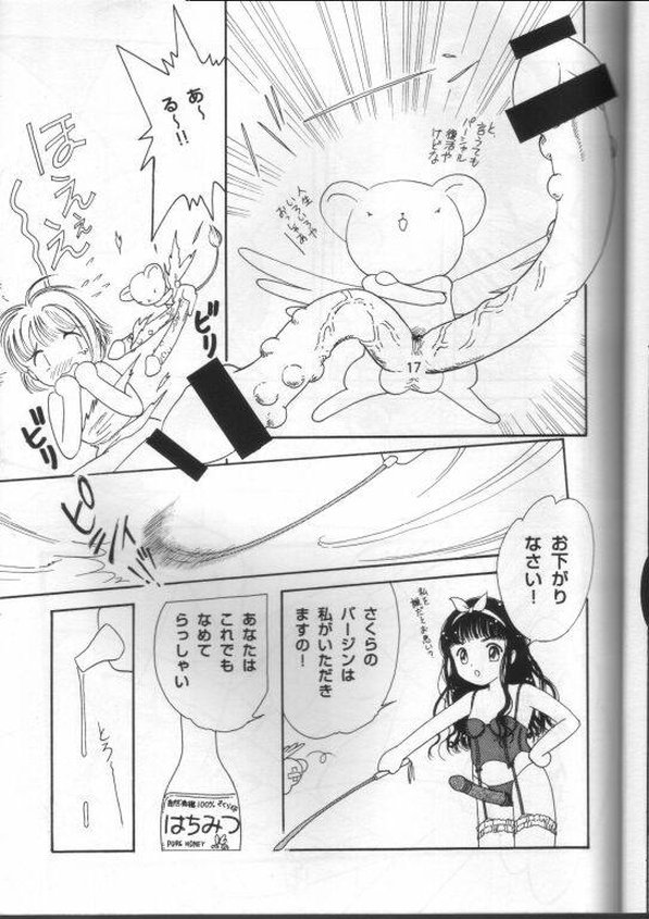 Sophisticated Girl page 11 full