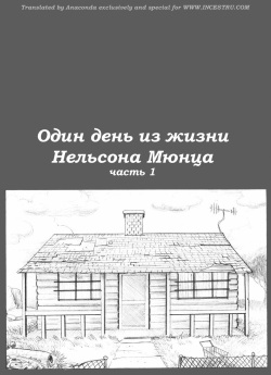 A Day In The Life of Nelson Muntz