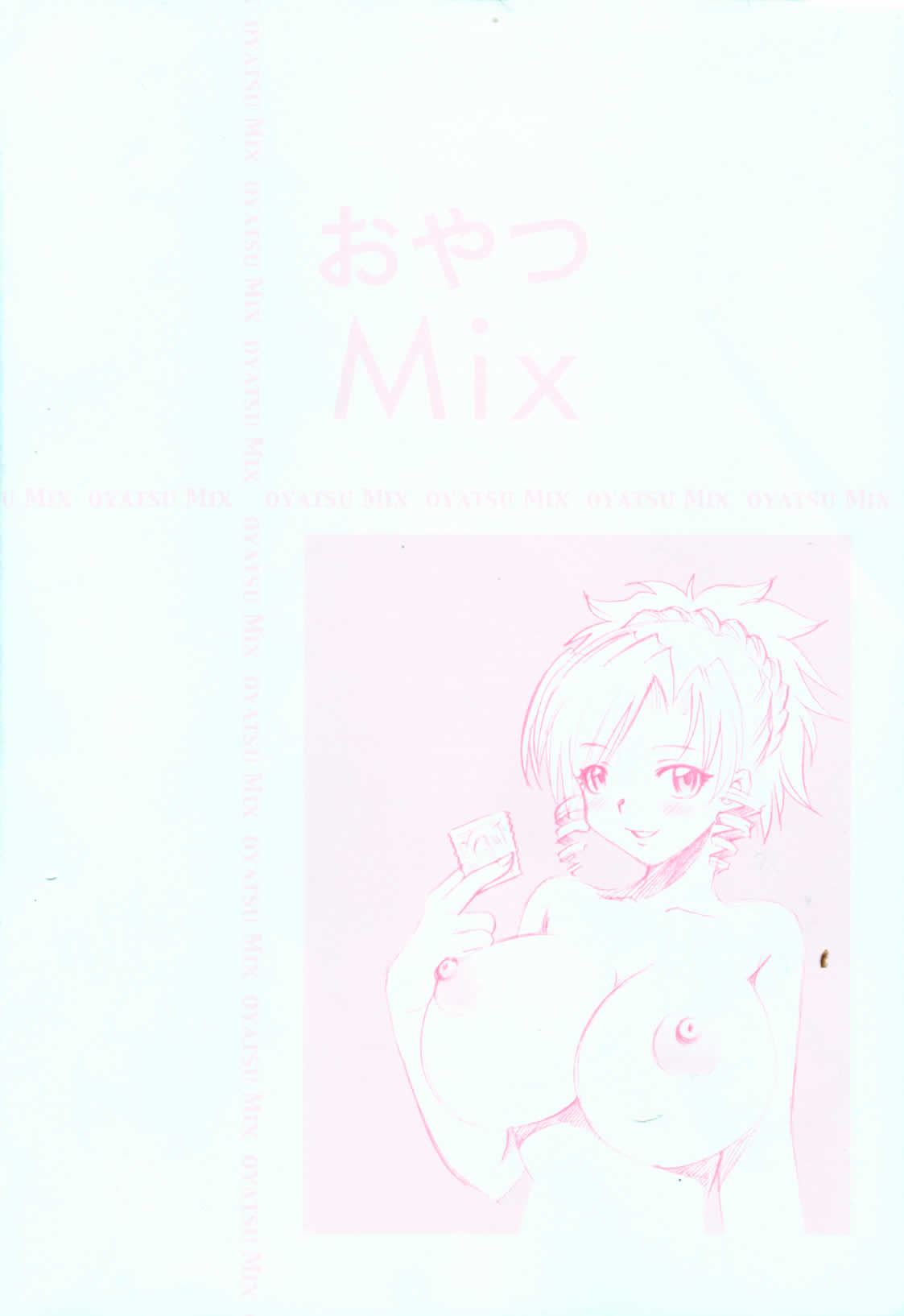Oyatsu Mix page 4 full