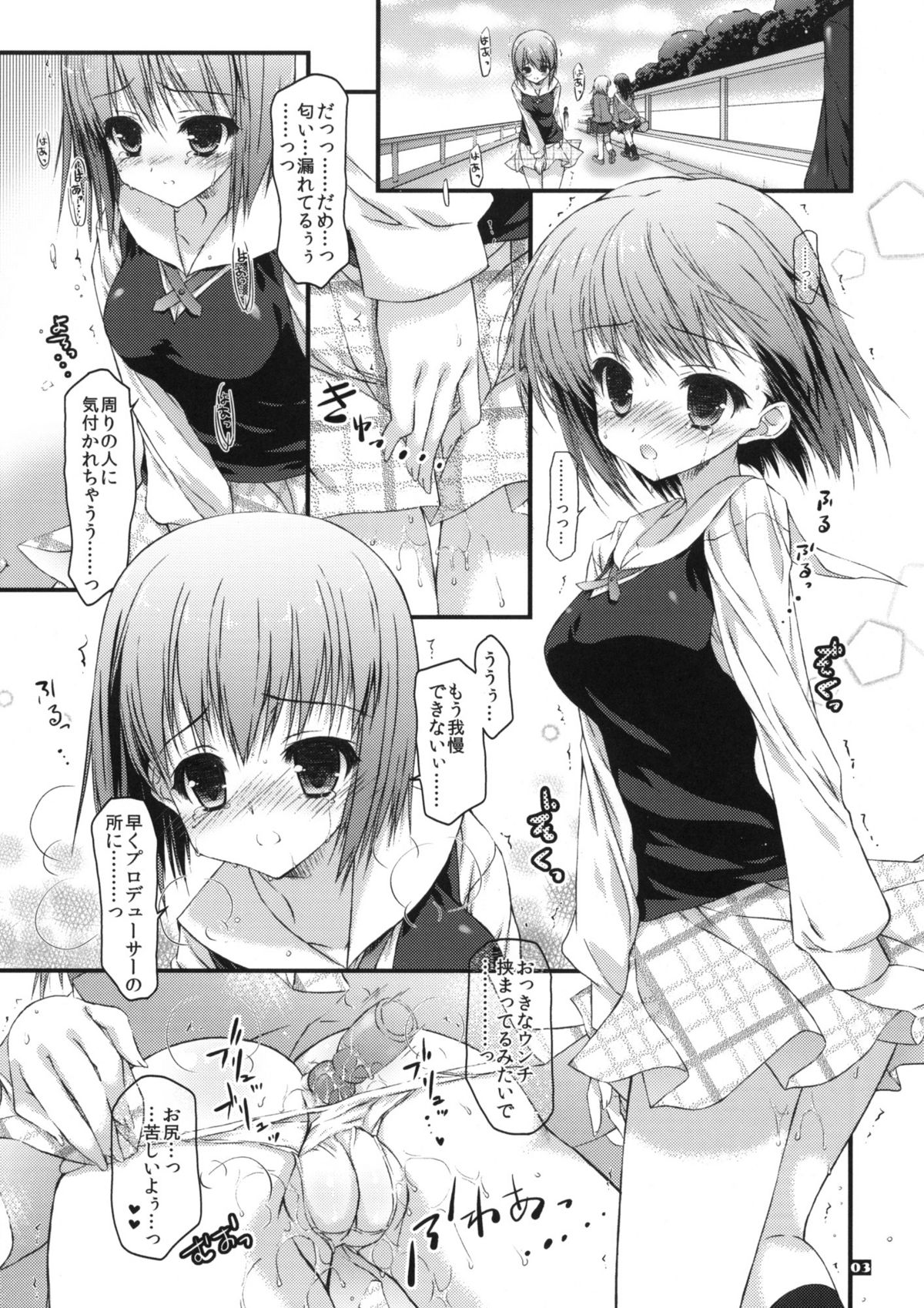Anahori Musume no...AnalSex Training Next page 2 full