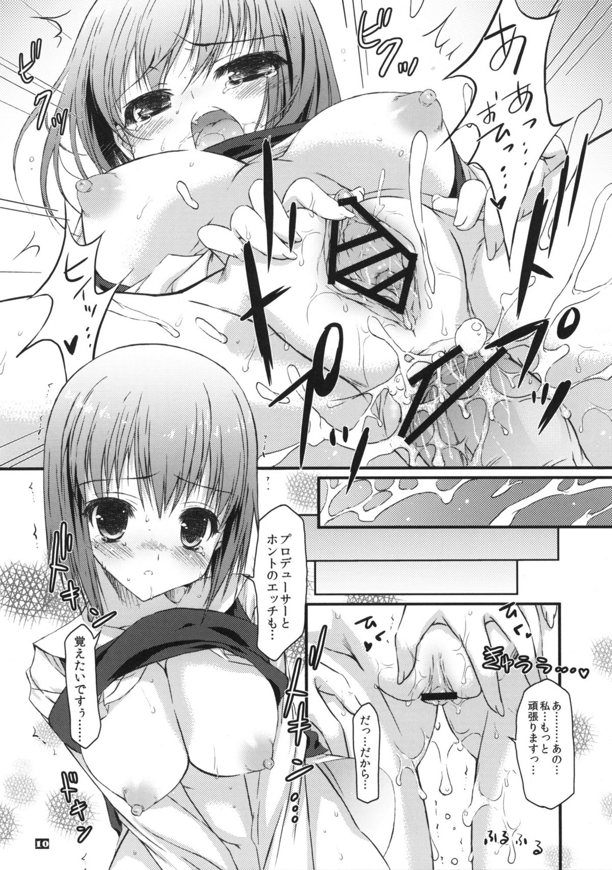 Anahori Musume no...AnalSex Training Next page 9 full