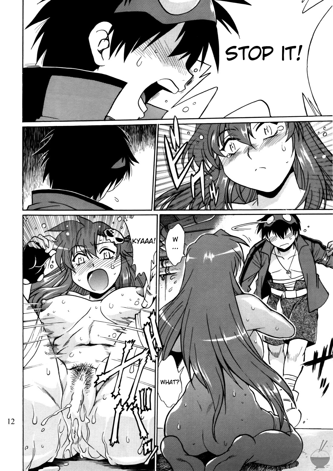 Yoko ni Manpuku!! Vol. 2 | Full of Yoko! Vol. 2 page 12 full
