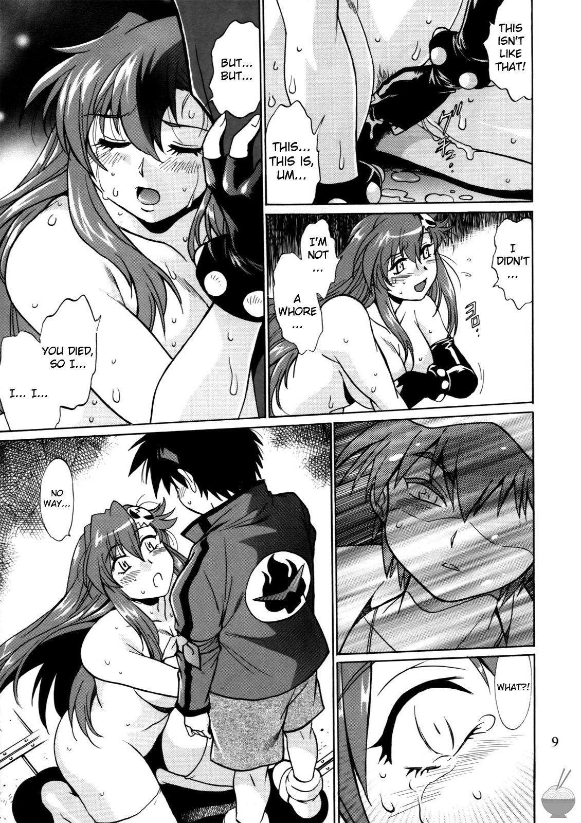 Yoko ni Manpuku!! Vol. 2 | Full of Yoko! Vol. 2 page 9 full