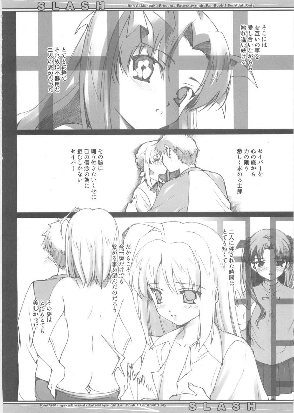 SLASH page 10 full