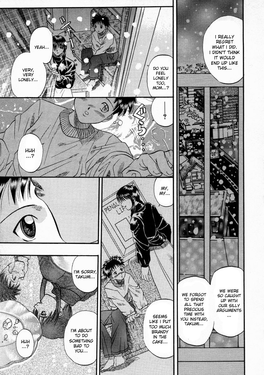 Matsu Kokoro + Sono Wake o page 3 full