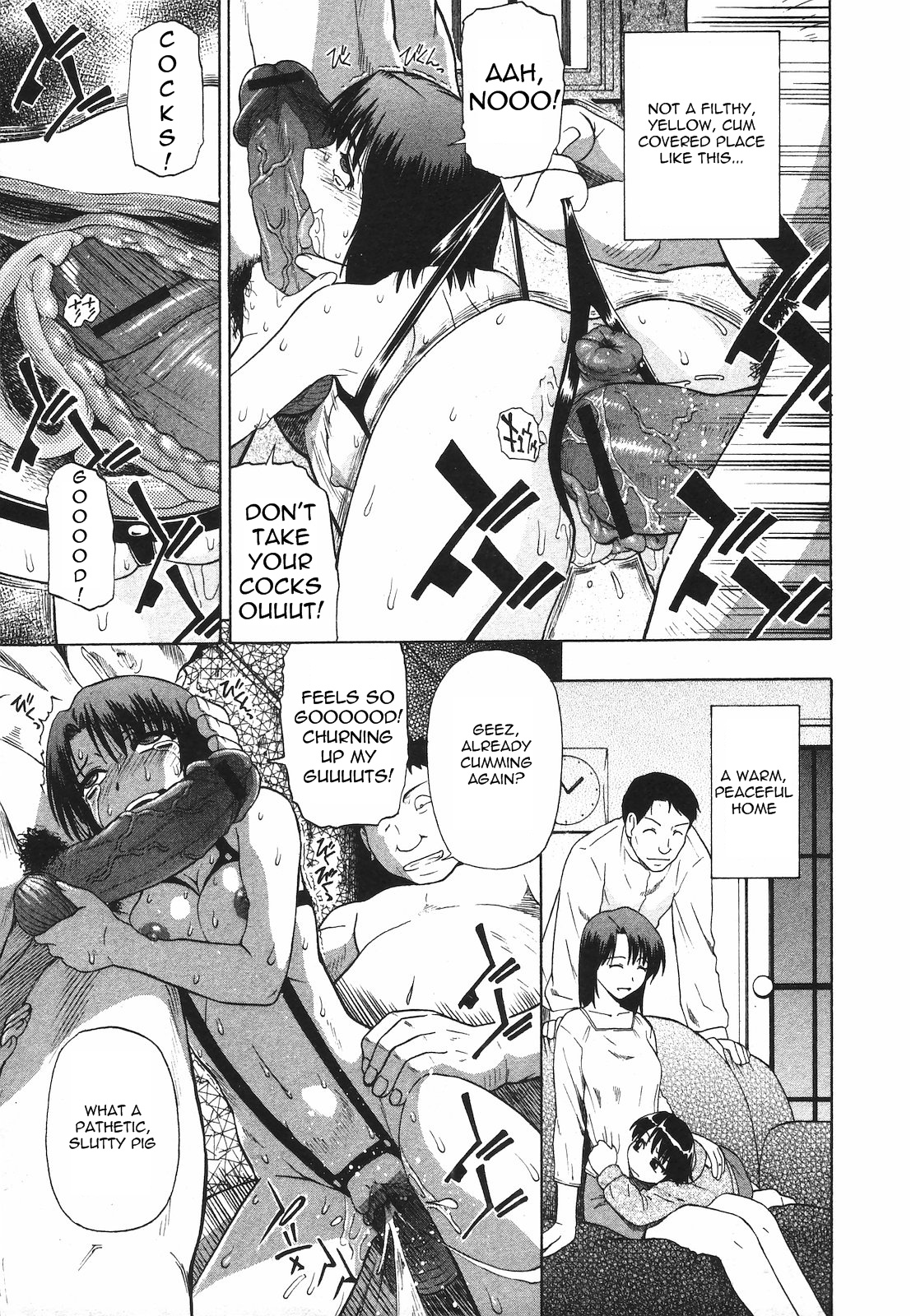 Shinkirou | Mirage   =LWB= page 9 full