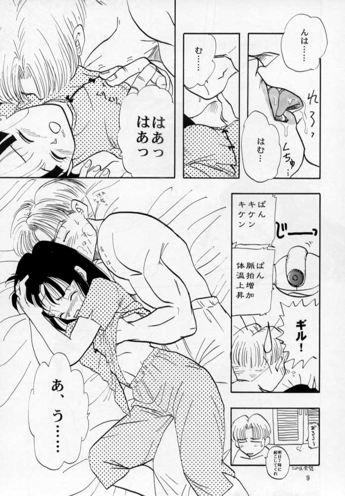 HOHETO page 10 full