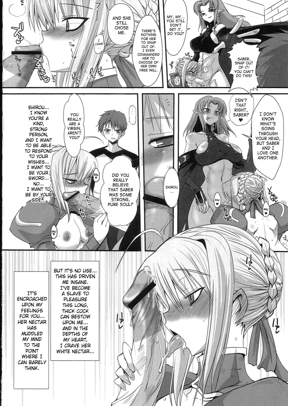 Kishiou Kougyaku Seido Extra page 7 full