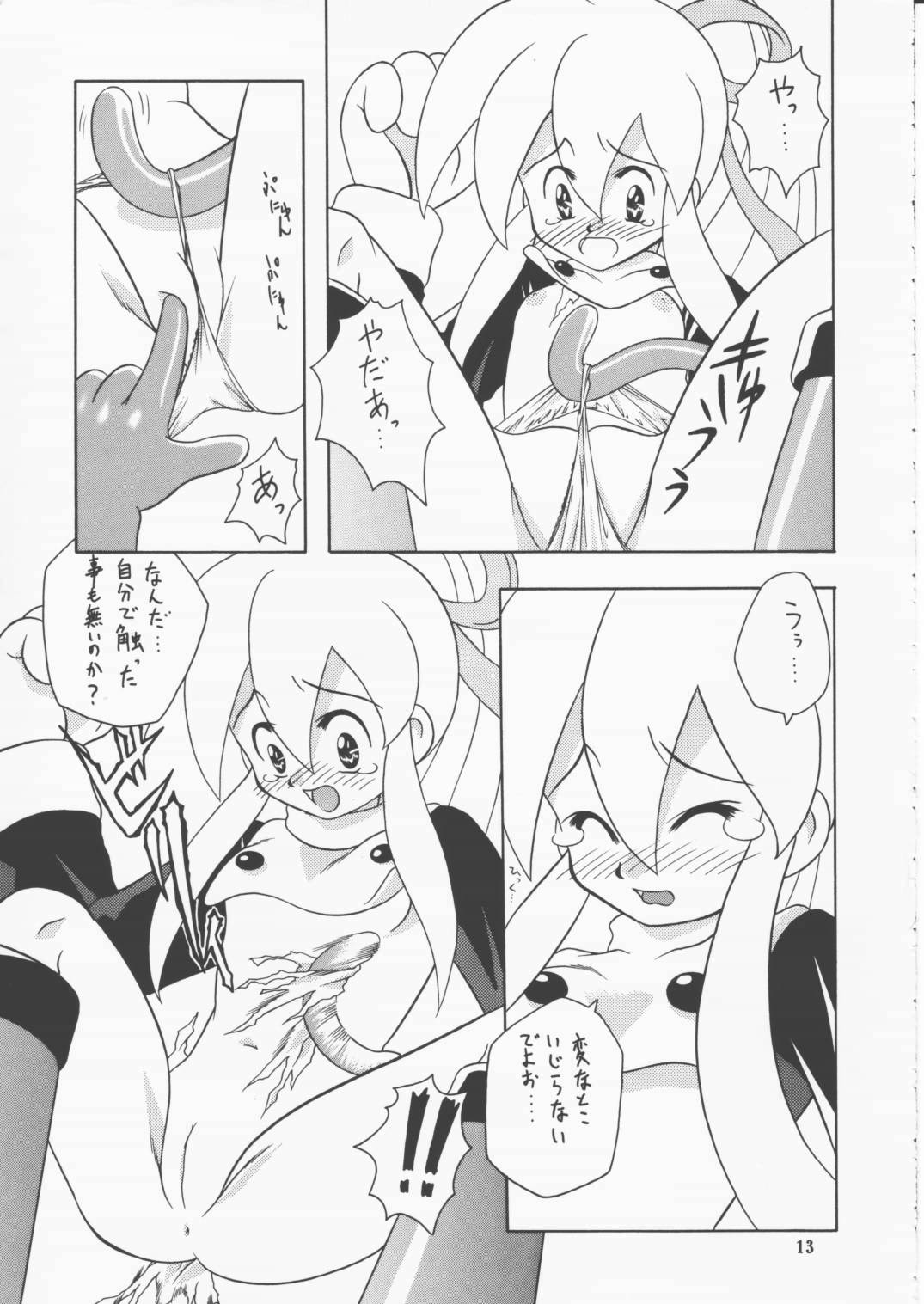 capcom gokko page 12 full