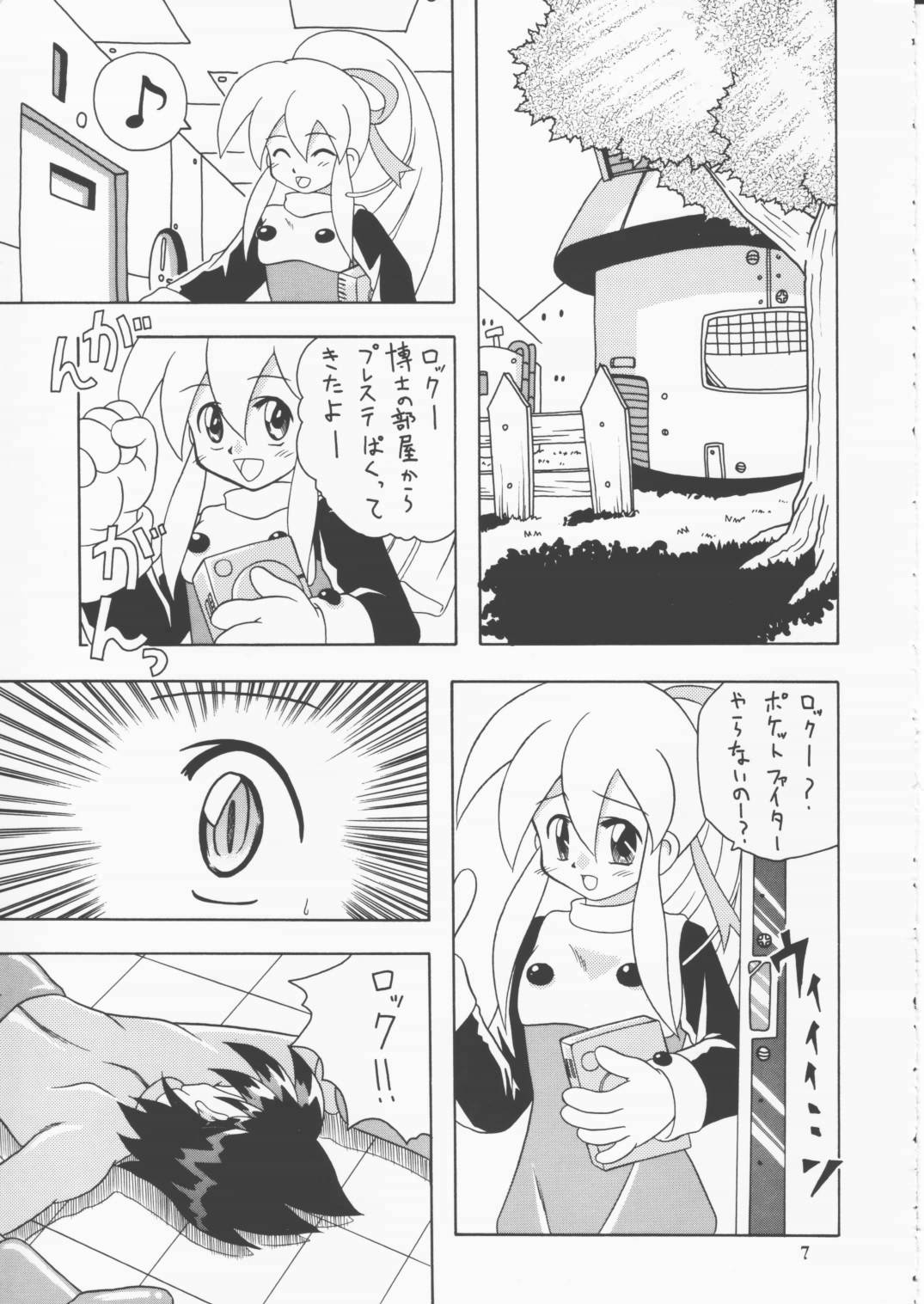 capcom gokko page 6 full