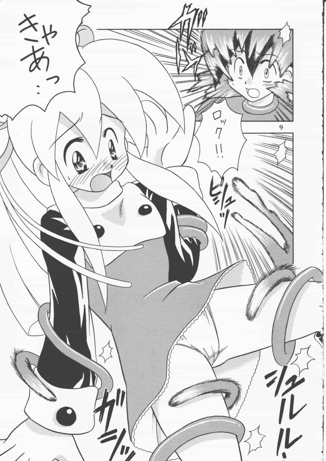 capcom gokko page 8 full