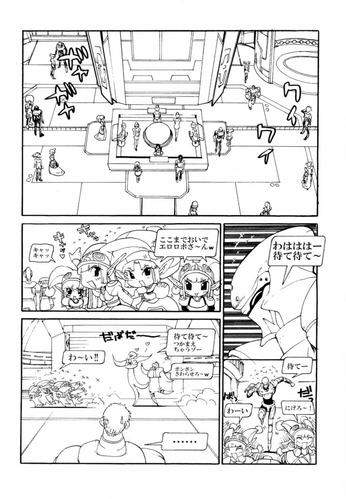 Final Phantasy page 7 full
