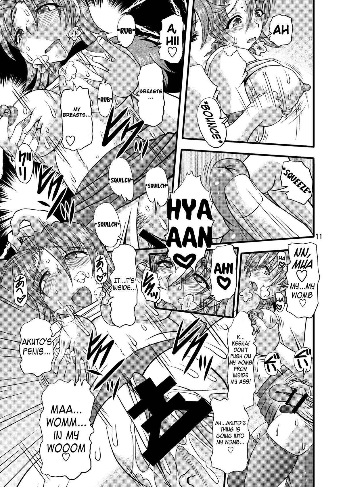 Fundoshi Momojiri Musume page 11 full