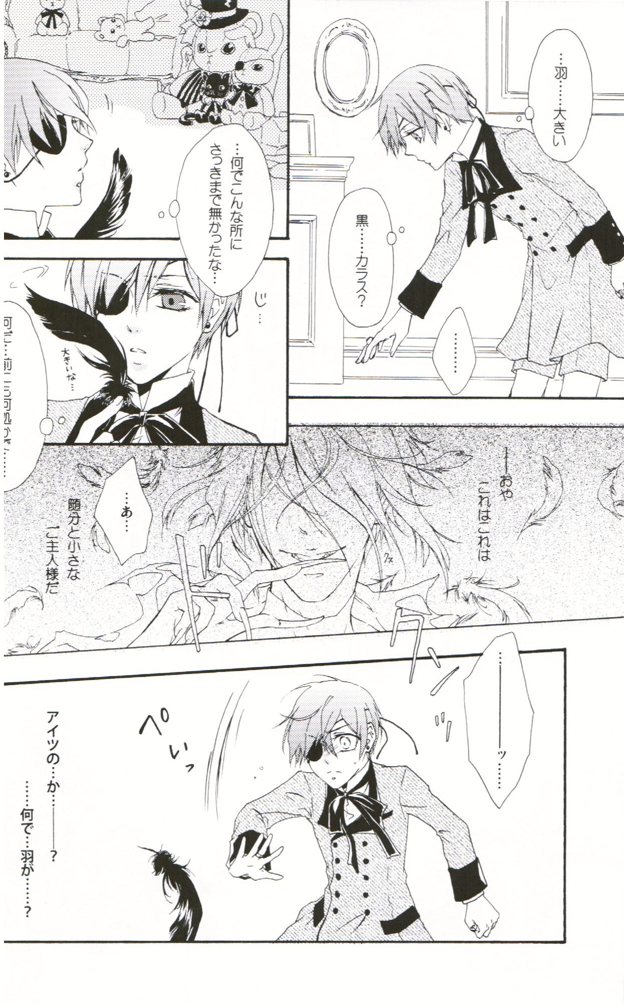 My Little Bird page 10 full
