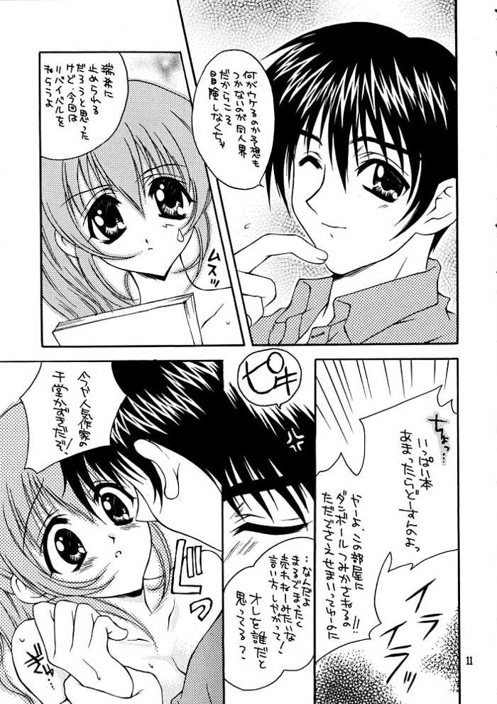 Life page 10 full