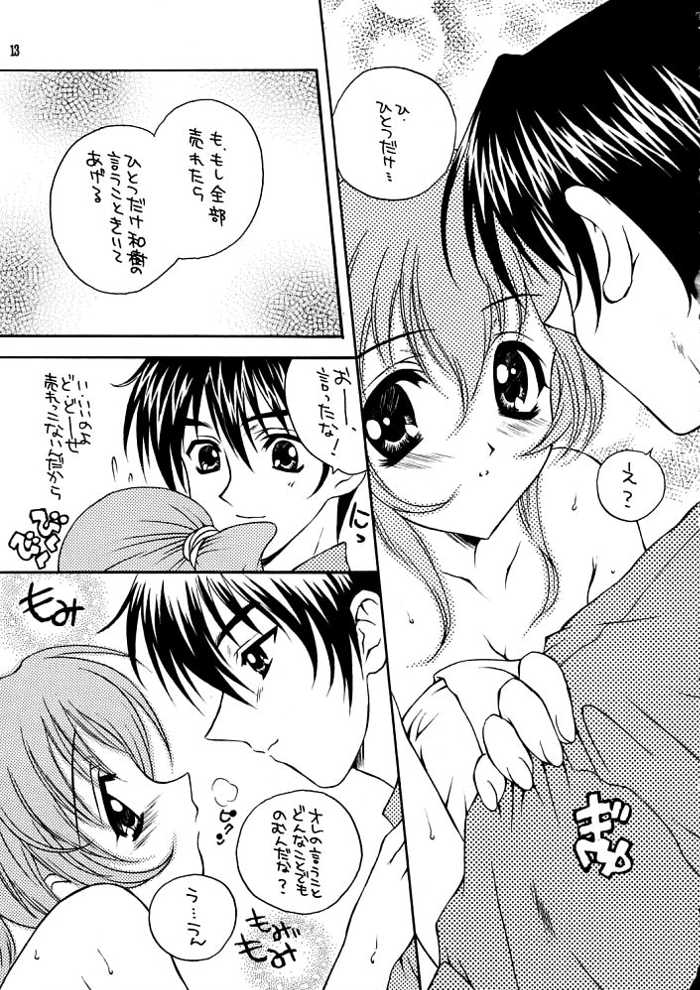 Life page 12 full