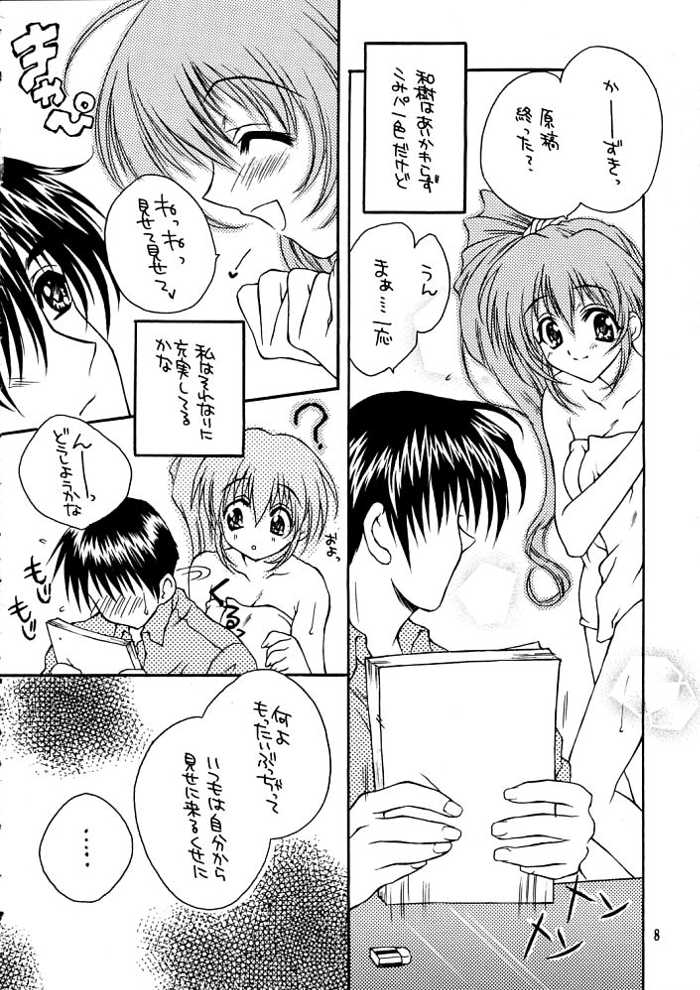 Life page 7 full