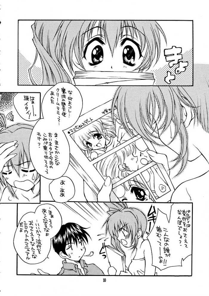 Life page 9 full