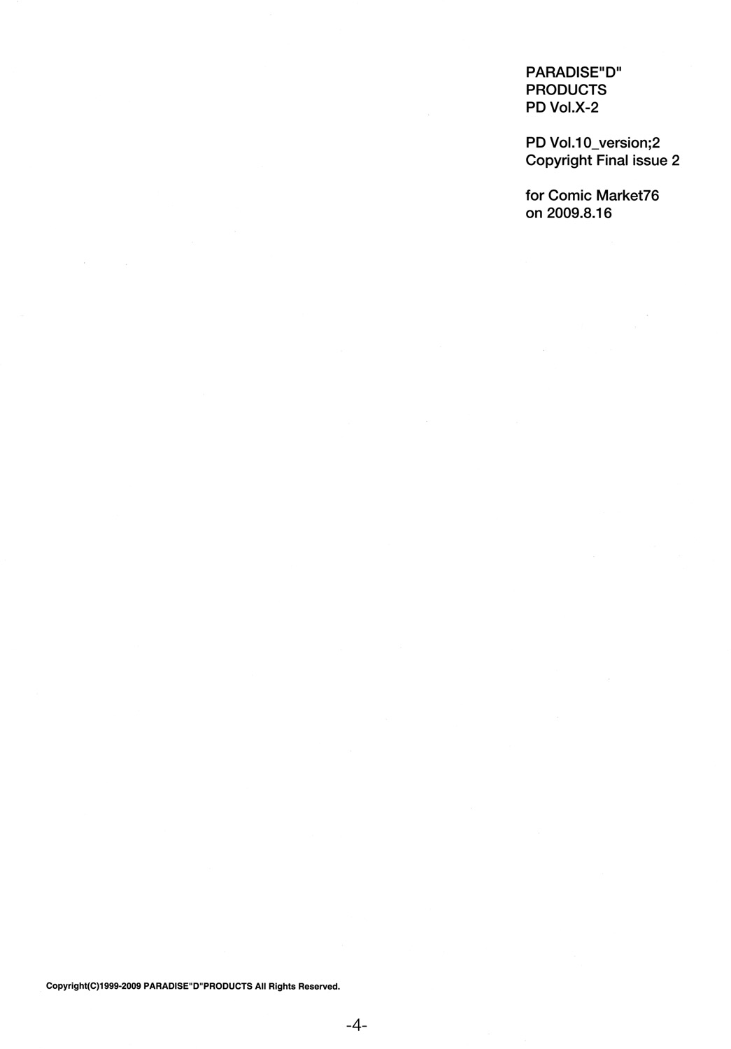 PD Vol. X-2 page 3 full