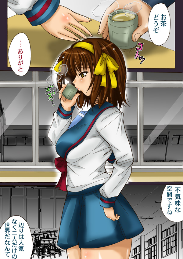 Suzumiya Haruhi ga Koizumi Itsuki no chou shokushu niyori ryoujoku, soshite h page 3 full
