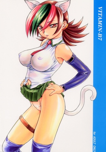 [Studio Wallaby (Various)] Vitamin-B7 (Betterman) cover