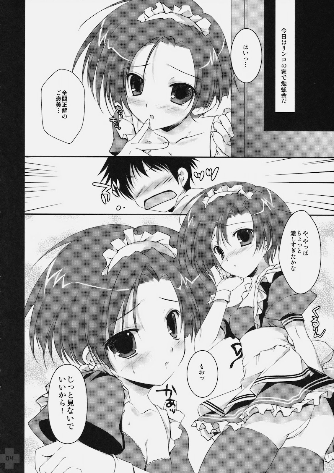 First Plus page 3 full