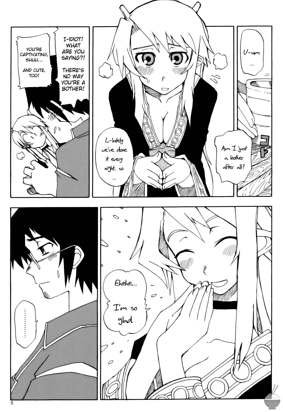 DiNG DiNG 2 Complete page 4 full