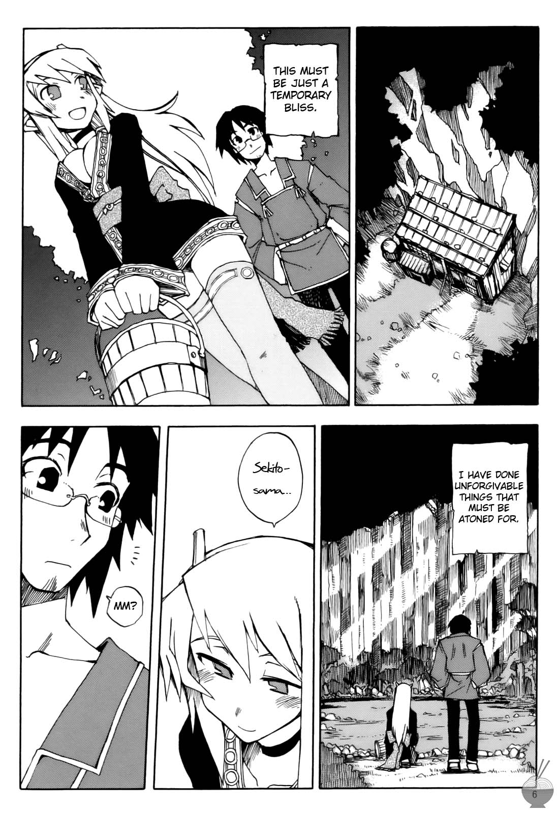 DiNG DiNG 2 Complete page 5 full