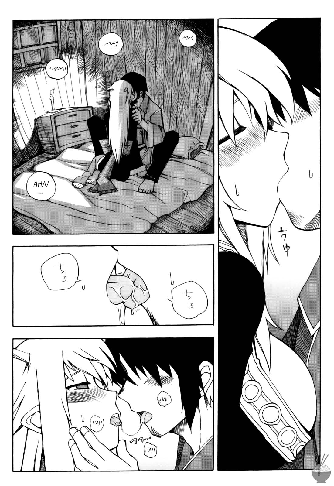 DiNG DiNG 2 Complete page 7 full