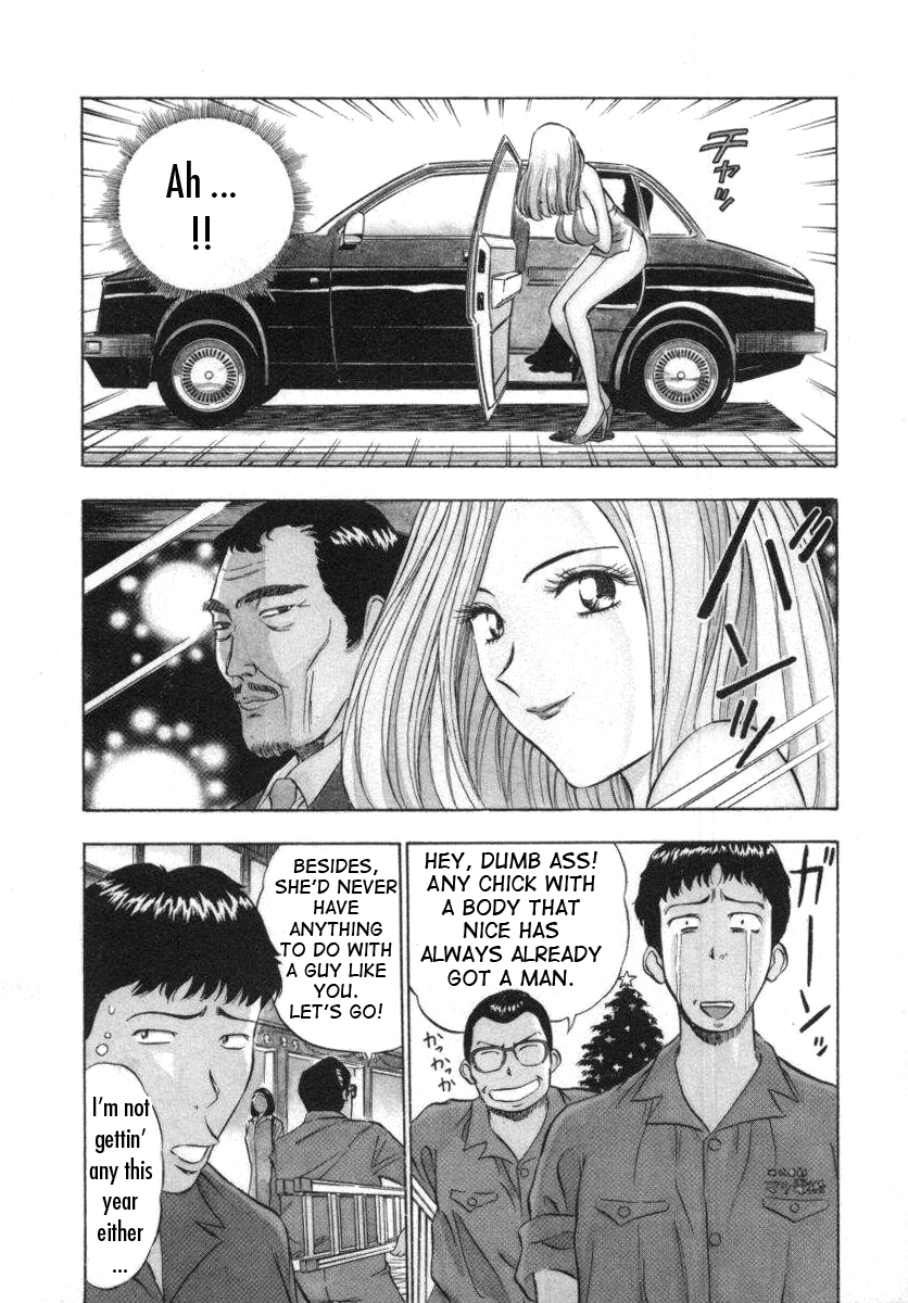 Tenshi No Otsutome  Vol. 1 page 11 full