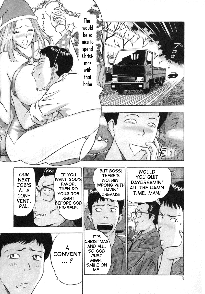 Tenshi No Otsutome  Vol. 1 page 12 full