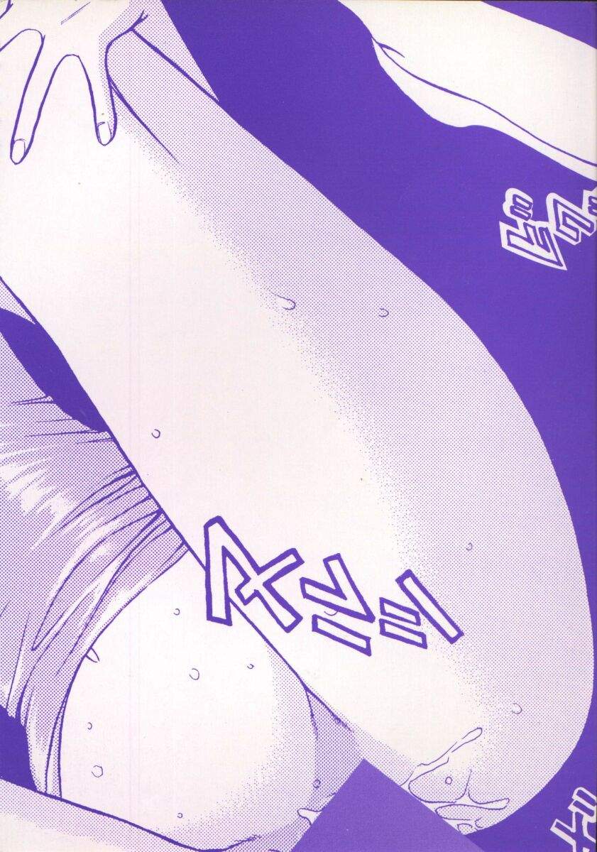 Tenshi No Otsutome  Vol. 1 page 6 full