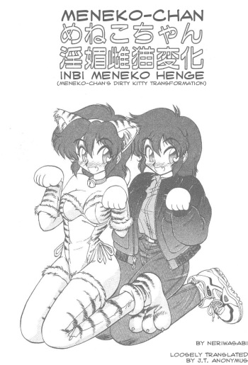 [Neriwasabi] Meneko-chan Inbi Meneko Henge | Meneko-chan's Dirty Kitten Transformation (Kimagure Bunny no Bouken) [English] [JT Anonymus] cover