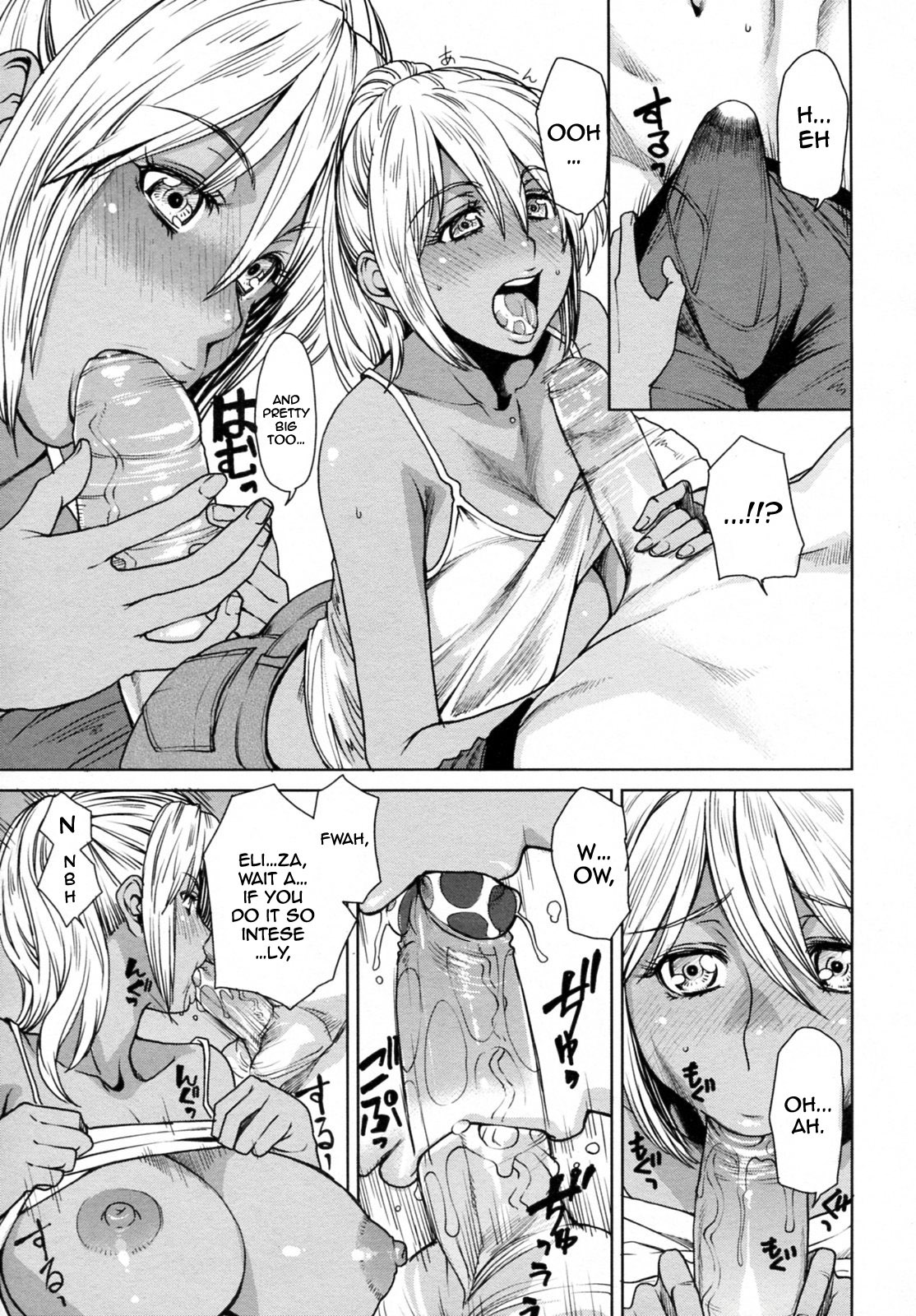 Summer Emotion page 11 full