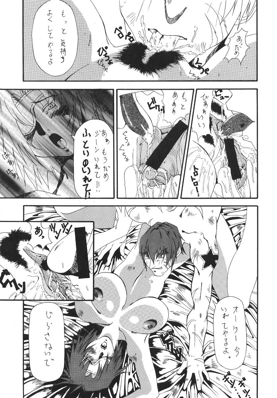 LEVEL5 page 12 full