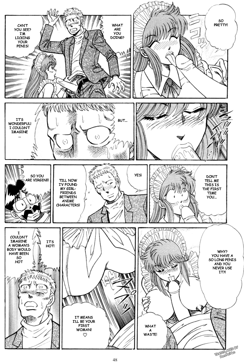 INUI 1 part 2 -New Ogenki Clinic -Episode 1 page 12 full