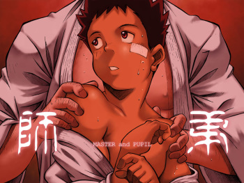 [Kowmeiism] Master and Pupil cover
