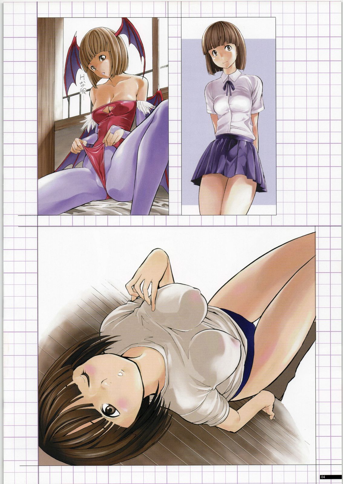 HG-2 page 3 full