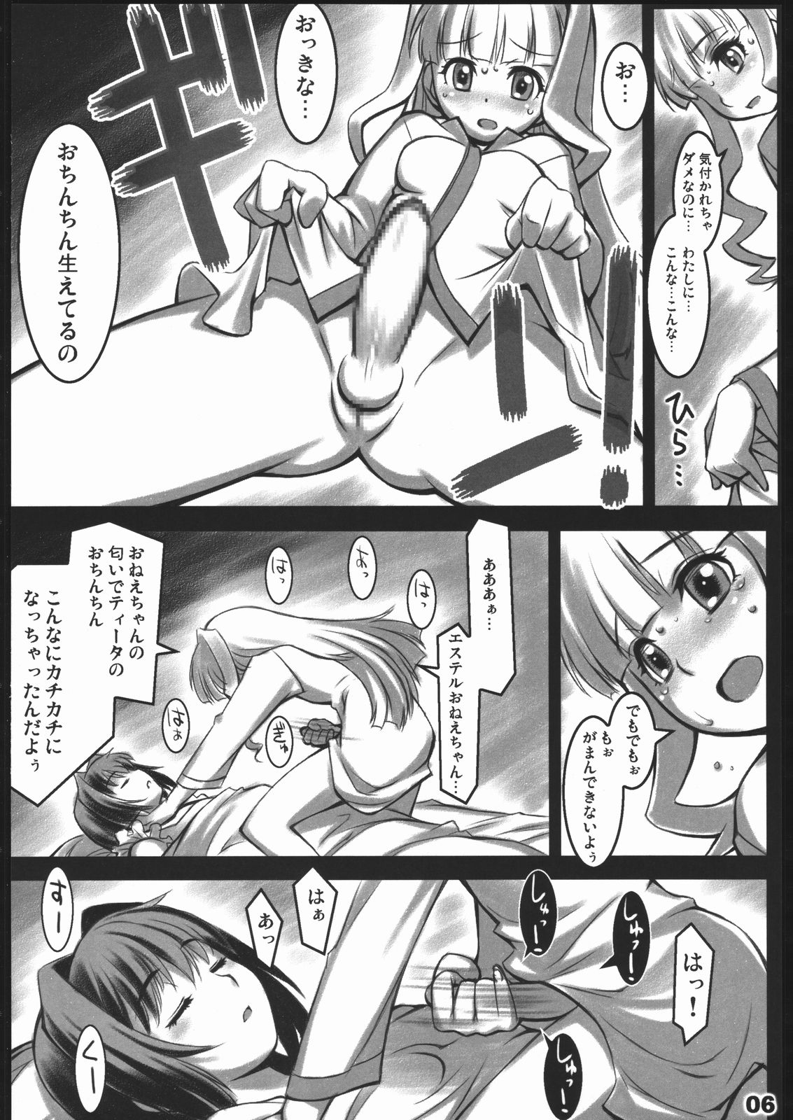 AlfA 2mg page 5 full