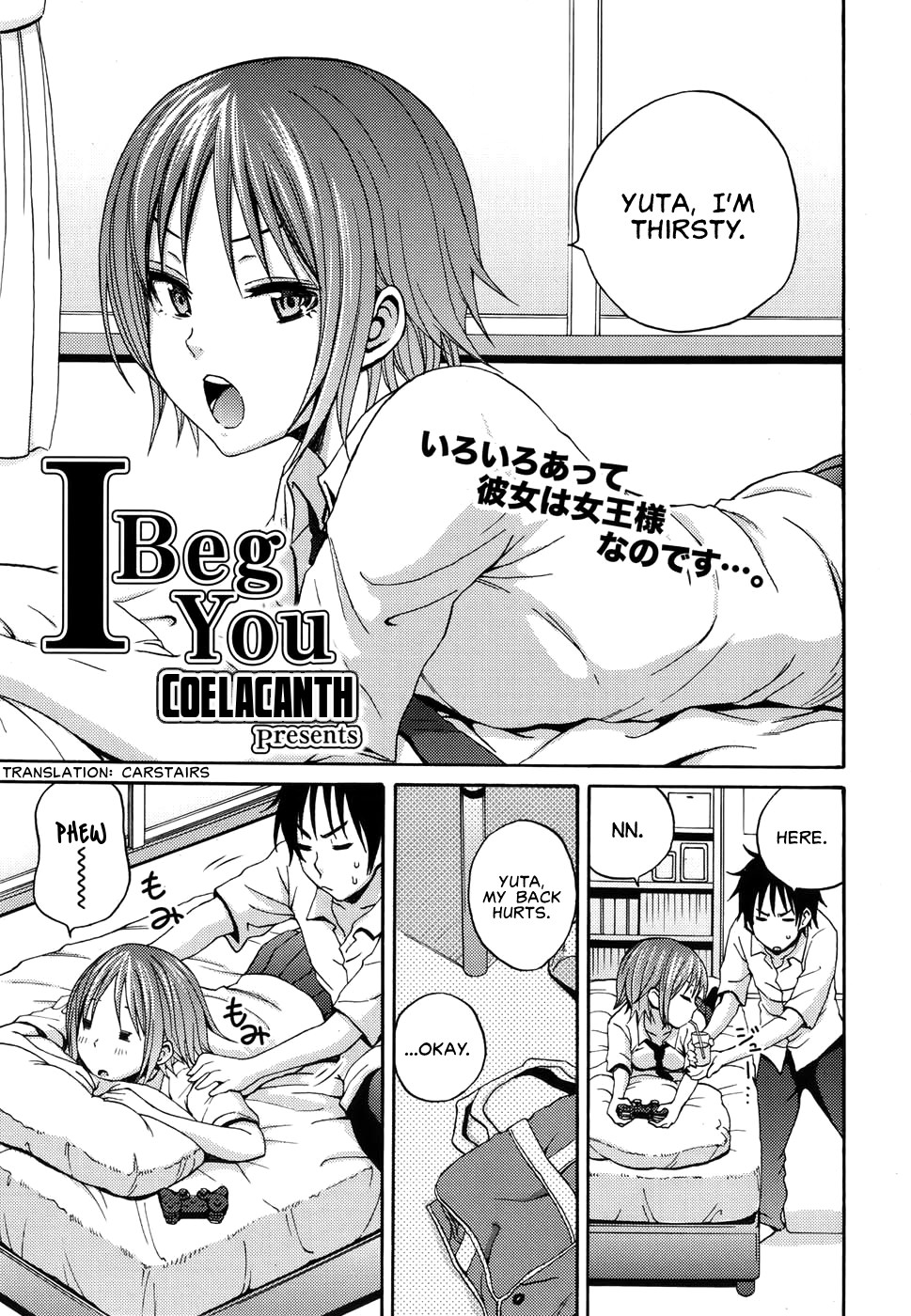 I Beg You page 1 full