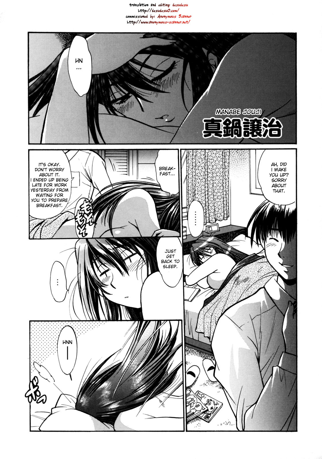 Shinzui Vol.6 Ch. 9 page 11 full