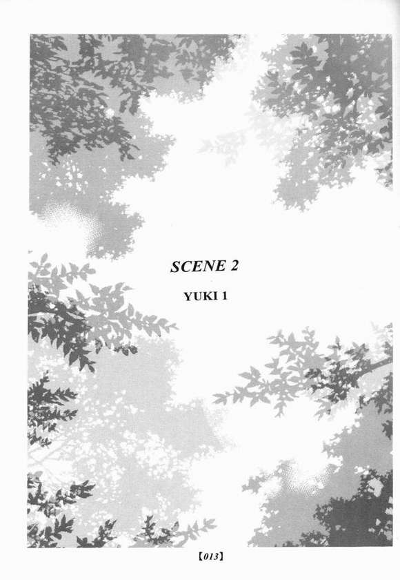 Yume no Mukuro de, Miru Yume wa - side1 page 12 full