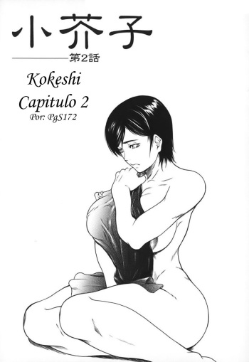 [Shijima Yukio] Kokeshi Ch. 2 (Nyu-seihin) [Spanish] [Mundo H No Fansub] cover