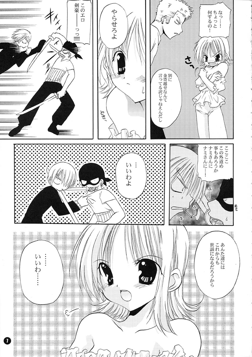 Orange Mystery page 6 full